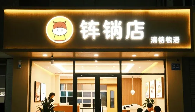 内容质量对新媒体运营成效的影响原因